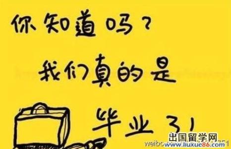 老同学早上的祝福