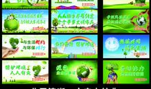 关于学校口号大全