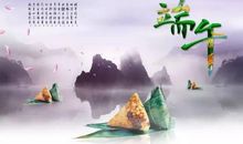 祝端午节安康的句子