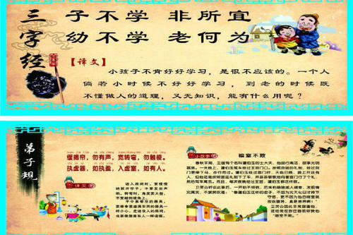 谚语描述辛勤工作