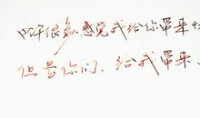 致男闺蜜的句子