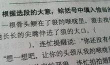 描写冬天天气的语句