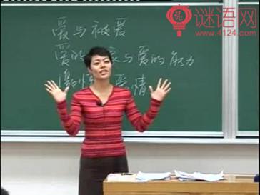 复旦陈果经典语录