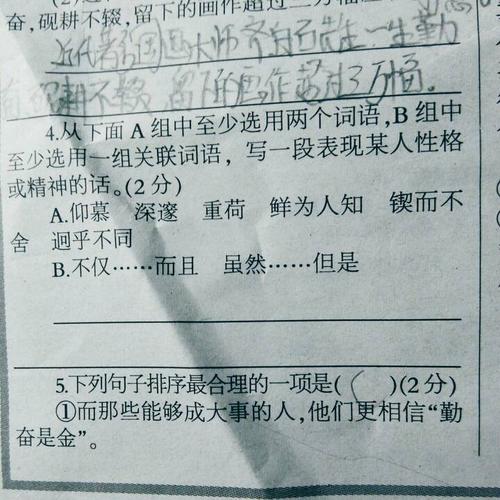 句子帮助