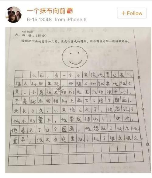 不仅是什么，而且是完整的句子