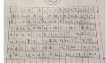 用不仅什么而且造句大全