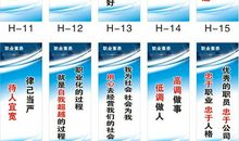 仓库安全警示标语