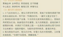 高一语文好词好句