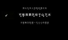 2019经典伤感语录