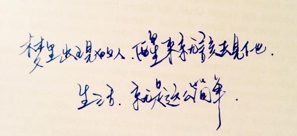 平行句子中的幸福