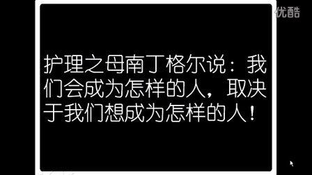 关于夜莺的名言