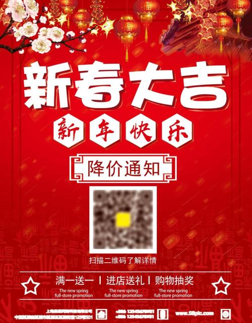 关于狗年农历新年的短信