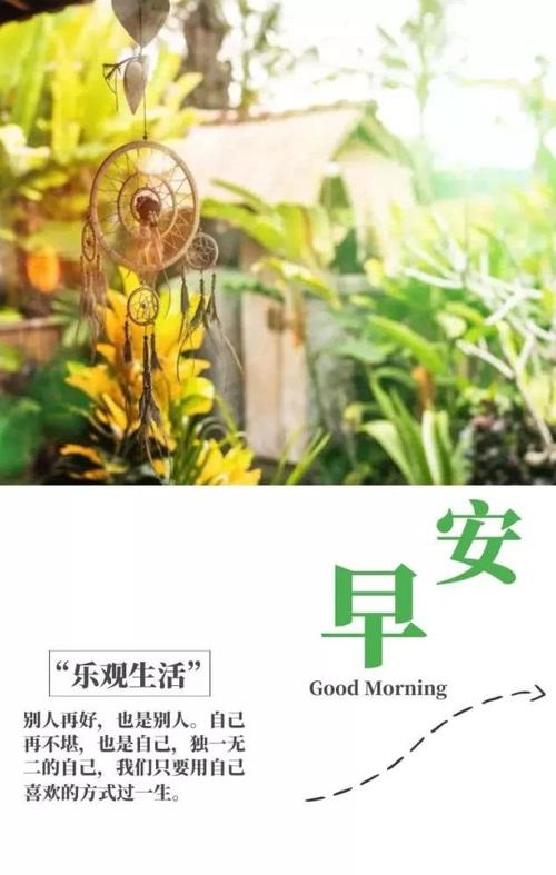 微信签名一句话正能量