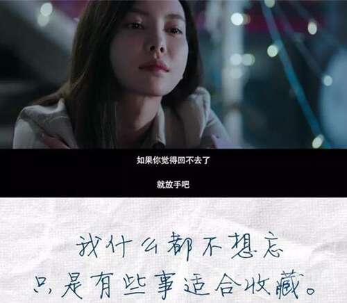 男朋友经典台词