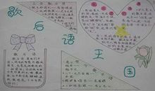 四年级农时的谚语