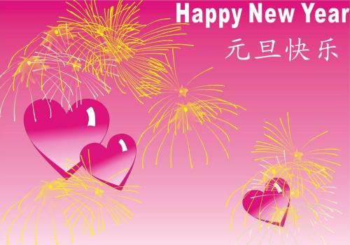 2020年祝福最好的朋友