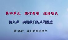 迎接明天的句子