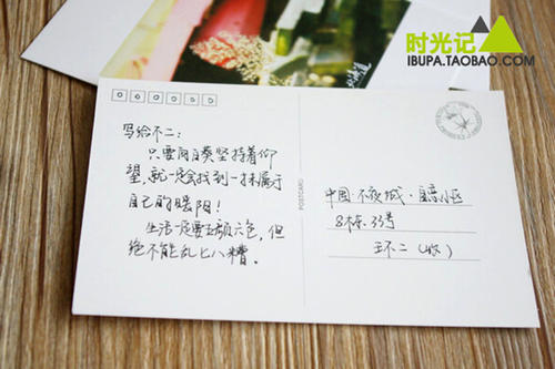 审美句子的祝福