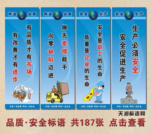 律师事务所宣传口号