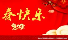 对幼儿新年祝福语2019