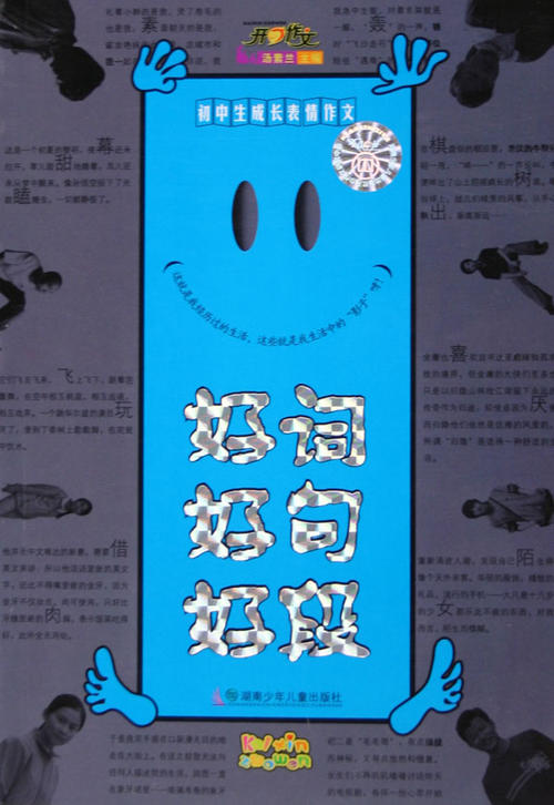 关于母爱的好句子和段落