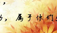 对妹妹高考的鼓励