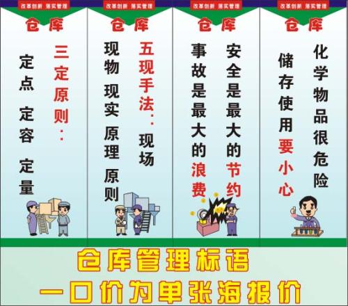 律师事务所的企业口号