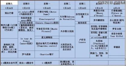 5个字符的诗歌网名