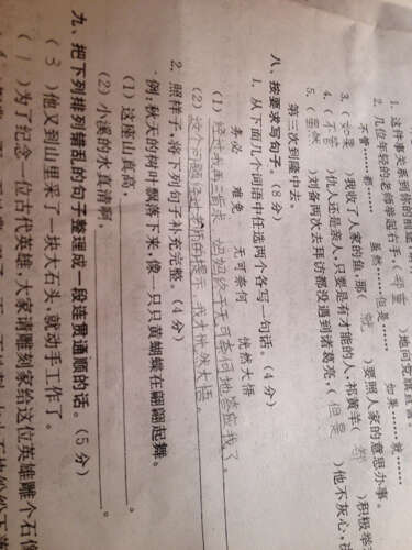 具象句写作工厂