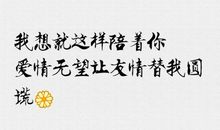 向人表白的句子