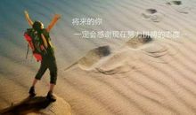 迷茫的朋友圈说说