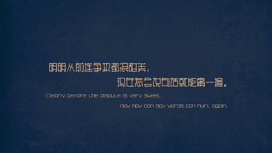 2019悲伤的爱情行情