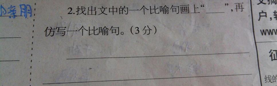 父亲的爱情寓言