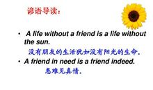 有关朋友的优美英语谚语