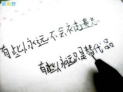 2020年的伤心话语