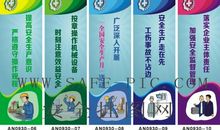 粮库安全生产标语