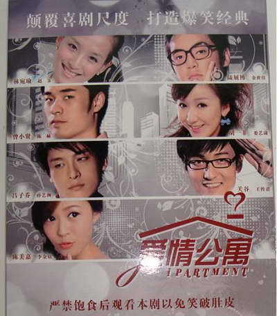 爱情公寓的经典哲学语录