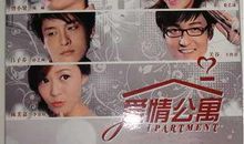 爱情公寓经典哲理语录