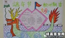 关于端午节的谚语