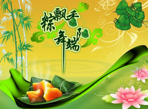儿童端午节祝福