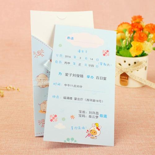 一百天男孩宝贝的最良好祝愿