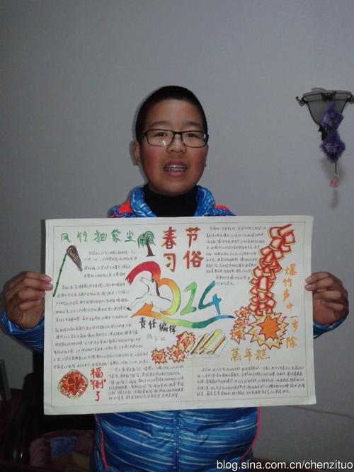 祝90岁奶奶的生日