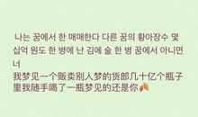 2020年伤感英文说说