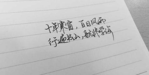 一百天高考加持