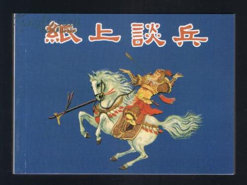 嘴里的两个棘手后记