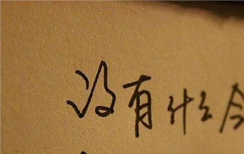 2019悲伤的经典名言