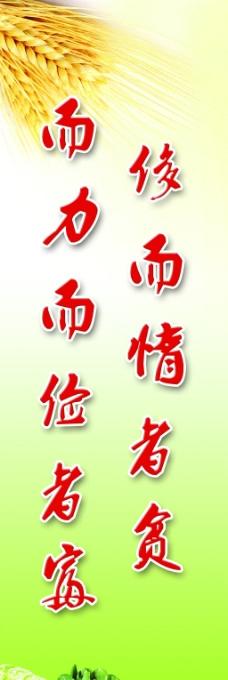 食堂安全生产口号