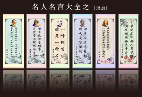 谚语，谚语，英语高中适用