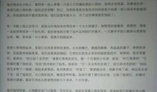 描写荷花拟人句