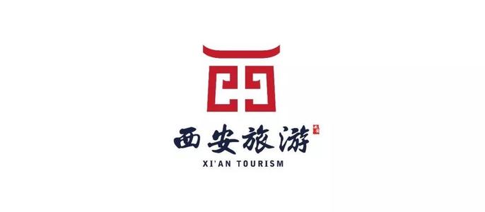 西安旅游主题口号